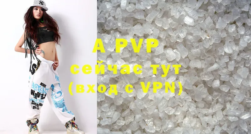 Alpha PVP мука  Змеиногорск 