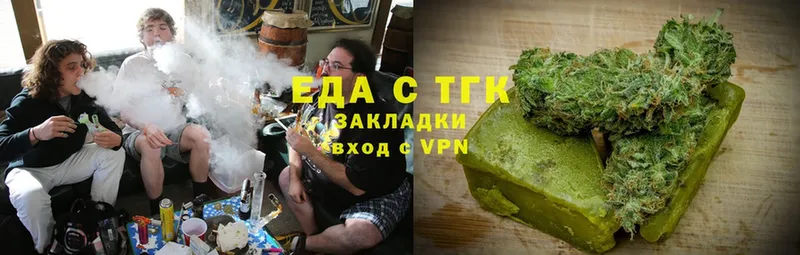 Canna-Cookies конопля  Змеиногорск 