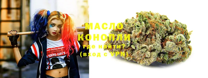 Дистиллят ТГК THC oil  Змеиногорск 